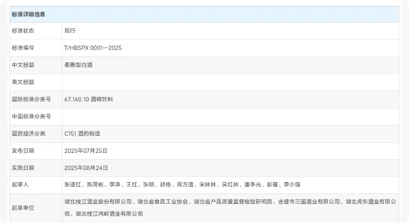 微信图片_20250804113138.png