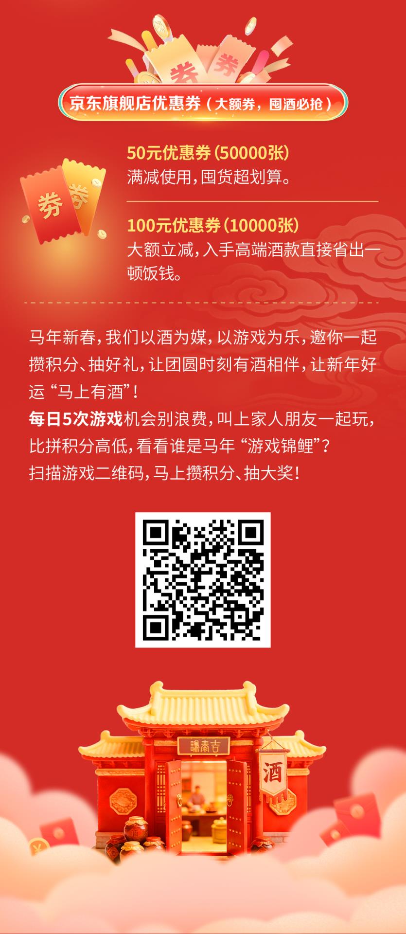 枝江酒长图_03.jpg